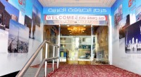 ���� � ����� - ����������� �� RCC-TRAVEL.RU