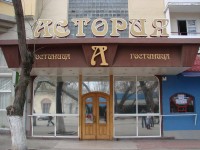 ����� ��� - ����������� �� RCC-TRAVEL.RU