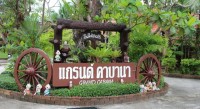 вид - фотогалерея на RCC-TRAVEL.RU вид - фотогалерея на RCC-TRAVEL.RU