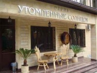 ����� ��� - ����������� �� RCC-TRAVEL.RU