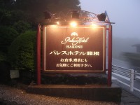 ����� ��� - ����������� �� RCC-TRAVEL.RU