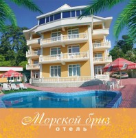 ����� ��� - ����������� �� RCC-TRAVEL.RU