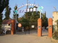 ����� ��� - ����������� �� RCC-TRAVEL.RU