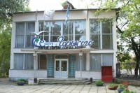 ����� ��� - ����������� �� RCC-TRAVEL.RU