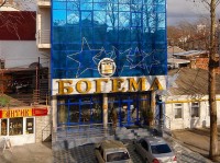 ����� ��� - ����������� �� RCC-TRAVEL.RU