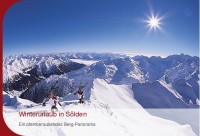 зимние виды спорта - фотогалерея на RCC-TRAVEL.RU зимние виды спорта - фотогалерея на RCC-TRAVEL.RU
