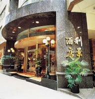 вход в отель - фотогалерея на RCC-TRAVEL.RU вход в отель - фотогалерея на RCC-TRAVEL.RU