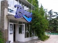 общий вид - фотогалерея на RCC-TRAVEL.RU общий вид - фотогалерея на RCC-TRAVEL.RU