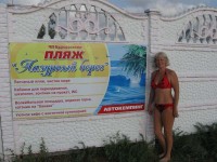 ����� ��� - ����������� �� RCC-TRAVEL.RU
