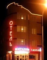 ����� ��� - ����������� �� RCC-TRAVEL.RU