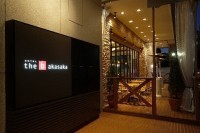 ����� ��� - ����������� �� RCC-TRAVEL.RU