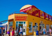 Территория - фотогалерея на RCC-TRAVEL.RU Территория - фотогалерея на RCC-TRAVEL.RU