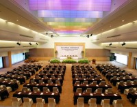 конференц зал - фотогалерея на RCC-TRAVEL.RU конференц зал - фотогалерея на RCC-TRAVEL.RU