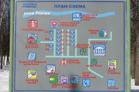 ����� ��� - ����������� �� RCC-TRAVEL.RU