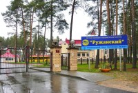 общий вид - фотогалерея на RCC-TRAVEL.RU общий вид - фотогалерея на RCC-TRAVEL.RU