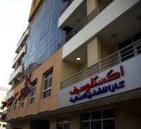 отель - фотогалерея на RCC-TRAVEL.RU отель - фотогалерея на RCC-TRAVEL.RU