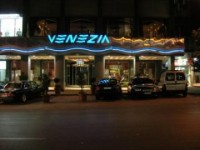 вид - фотогалерея на RCC-TRAVEL.RU вид - фотогалерея на RCC-TRAVEL.RU