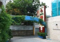 вид - фотогалерея на RCC-TRAVEL.RU вид - фотогалерея на RCC-TRAVEL.RU