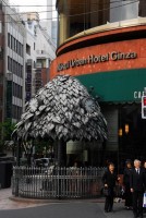 ����� ��� - ����������� �� RCC-TRAVEL.RU