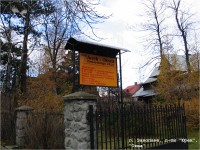  -   RCC-TRAVEL.RU