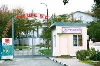 ����� ��� - ����������� �� RCC-TRAVEL.RU