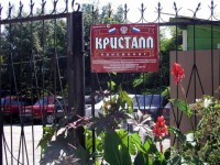 Общий вид - фотогалерея на RCC-TRAVEL.RU Общий вид - фотогалерея на RCC-TRAVEL.RU