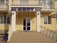 ����� ��� - ����������� �� RCC-TRAVEL.RU