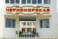 Общий вид - фотогалерея на RCC-TRAVEL.RU Общий вид - фотогалерея на RCC-TRAVEL.RU