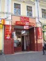 ����� ��� - ����������� �� RCC-TRAVEL.RU