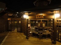 ����� ��� - ����������� �� RCC-TRAVEL.RU