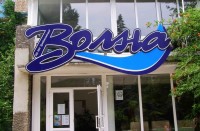 общий вид - фотогалерея на RCC-TRAVEL.RU общий вид - фотогалерея на RCC-TRAVEL.RU