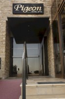 вход в отель - фотогалерея на RCC-TRAVEL.RU вход в отель - фотогалерея на RCC-TRAVEL.RU