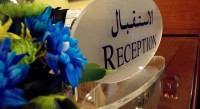 ресепшн - фотогалерея на RCC-TRAVEL.RU ресепшн - фотогалерея на RCC-TRAVEL.RU
