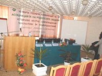 конференц зал - фотогалерея на RCC-TRAVEL.RU конференц зал - фотогалерея на RCC-TRAVEL.RU