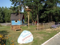 общий вид - фотогалерея на RCC-TRAVEL.RU общий вид - фотогалерея на RCC-TRAVEL.RU