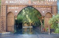 ��� ����� - ����������� �� RCC-TRAVEL.RU