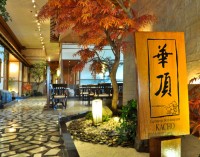 вид - фотогалерея на RCC-TRAVEL.RU вид - фотогалерея на RCC-TRAVEL.RU