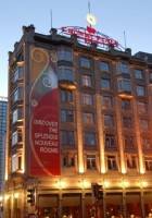 общий вид - фотогалерея на RCC-TRAVEL.RU общий вид - фотогалерея на RCC-TRAVEL.RU