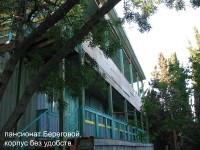 ������ - ����������� �� RCC-TRAVEL.RU