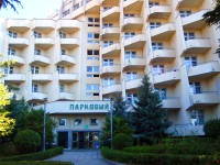 Общий вид - фотогалерея на RCC-TRAVEL.RU Общий вид - фотогалерея на RCC-TRAVEL.RU