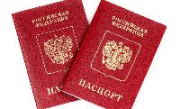 Туристам из РФ будет разрешено иметь второй загранпаспорт