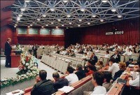 конференц зал - фотогалерея на RCC-TRAVEL.RU конференц зал - фотогалерея на RCC-TRAVEL.RU