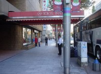 общий вид - фотогалерея на RCC-TRAVEL.RU общий вид - фотогалерея на RCC-TRAVEL.RU