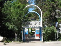 Общий вид - фотогалерея на RCC-TRAVEL.RU Общий вид - фотогалерея на RCC-TRAVEL.RU