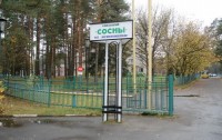   -   RCC-TRAVEL.RU
