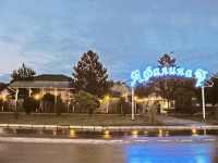 ����� ��� - ����������� �� RCC-TRAVEL.RU