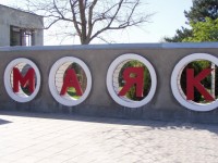 Общий вид - фотогалерея на RCC-TRAVEL.RU Общий вид - фотогалерея на RCC-TRAVEL.RU