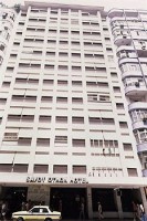 общий вид - фотогалерея на RCC-TRAVEL.RU общий вид - фотогалерея на RCC-TRAVEL.RU